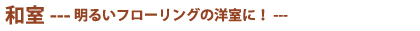 a\邢t[O̗mɁI
